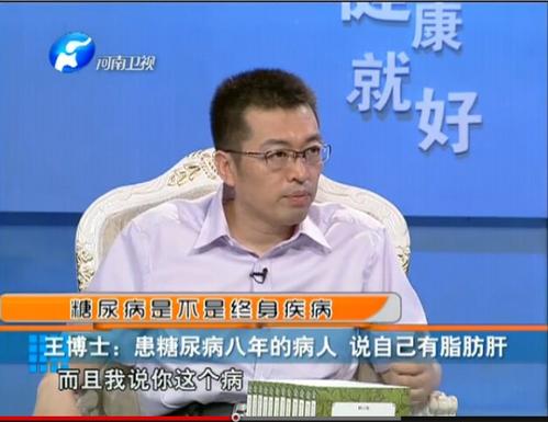 王涛博士营养医学官方网站
