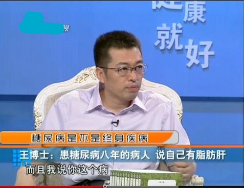 王涛博士采用营养素可以治疗一切疾病吗？
