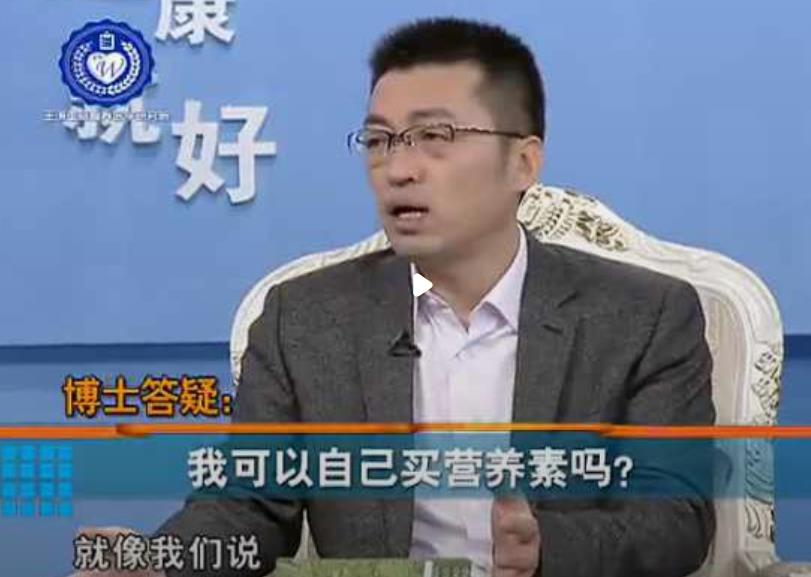王涛博士关于营养调理疾病的视频