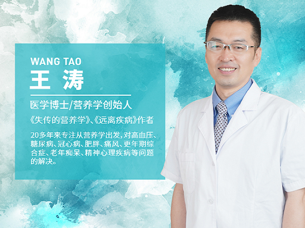 医学博士王涛营养调理加松解治疗是解决失眠理想的选择